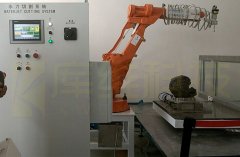 機器人自動水切割系統_機械臂水刀切割汽車內飾件案例分享