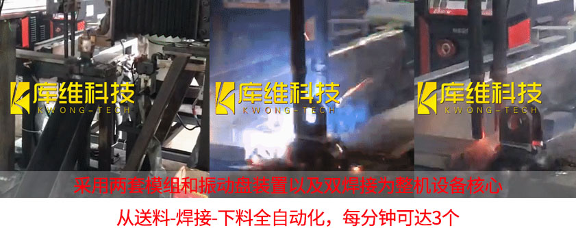  全自動焊接電瓷鋼帽機械設備怎么樣？案例分享