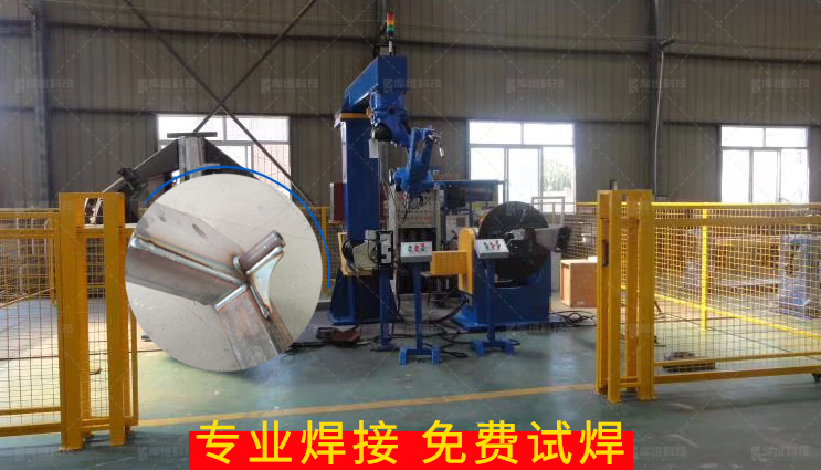 焊接<a href='http://www.bjjjh.com.cn' target='_blank'><u>機(jī)器人工作站</u></a>